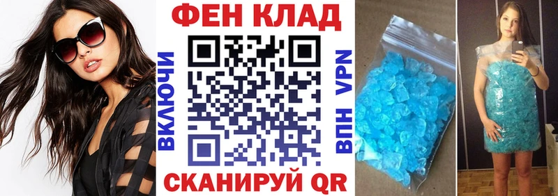 блэк спрут онион  Островной  Амфетамин VHQ 