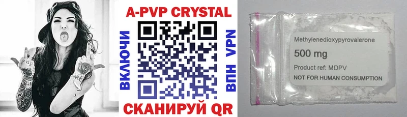Alpha PVP мука  Островной 
