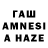 Амфетамин 98% zaur hanarslanov
