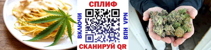 Cannafood конопля Островной
