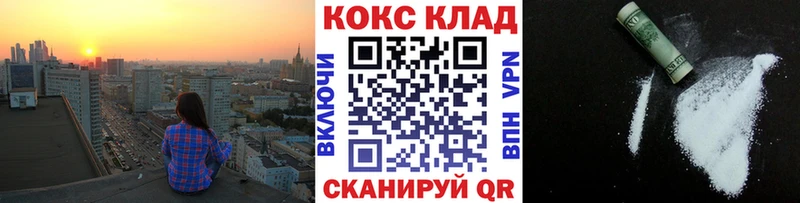 кракен вход  где купить наркотик  Островной  COCAIN Columbia 