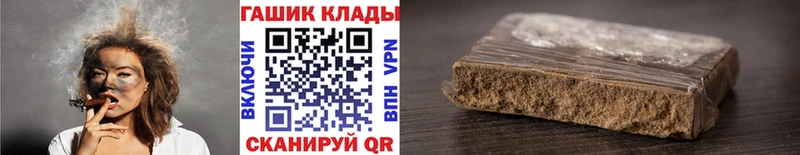 Гашиш hashish  купить   Островной 