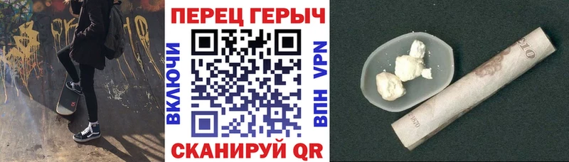 наркота  Островной  ГЕРОИН гречка 