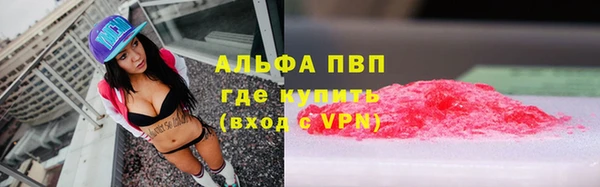 трава Алексин
