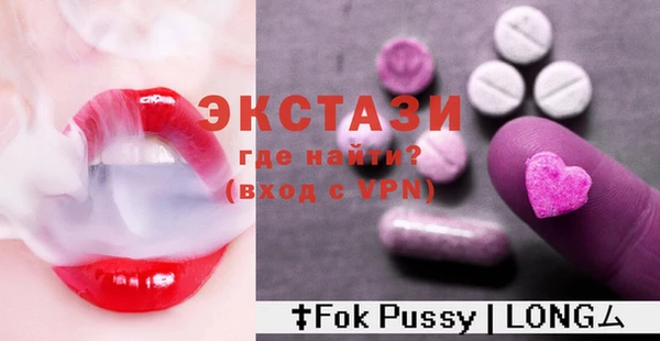синтетический гашиш Беслан