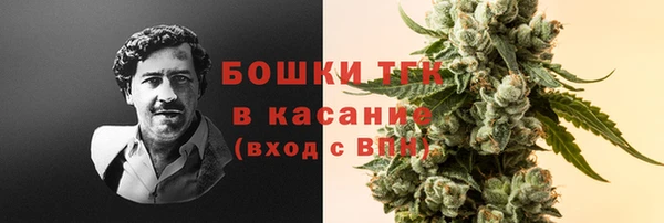 трава Алексин
