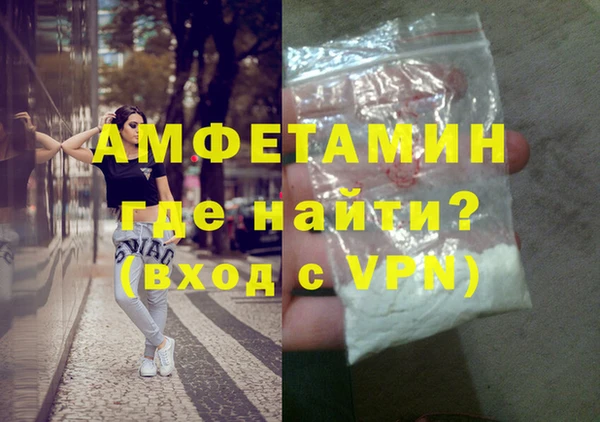 кокаин премиум Алексеевка