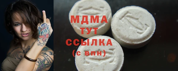 кокаин премиум Алексеевка