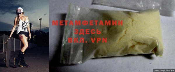 apvp Абдулино