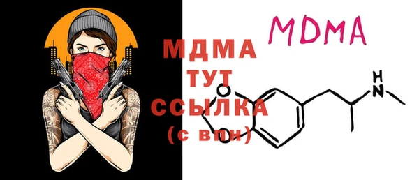 кокаин премиум Алексеевка