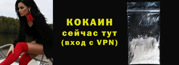 альфа пвп VHQ Билибино
