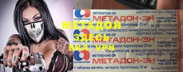 трава Алексин