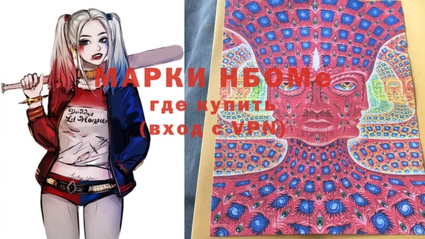 трава Алексин