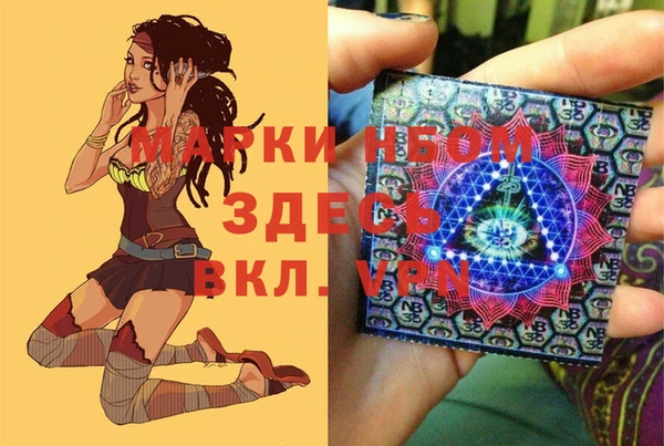 трава Алексин