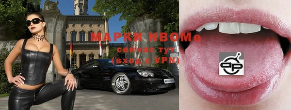 трава Алексин