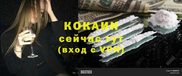 кокаин премиум Алексеевка