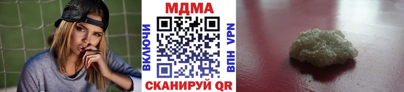 MDMA кристаллы hydra ONION Островной
