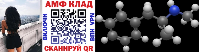 Первитин винт  Островной 