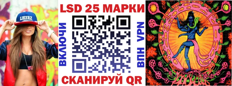 Марки N-bome 1500мкг  Островной 