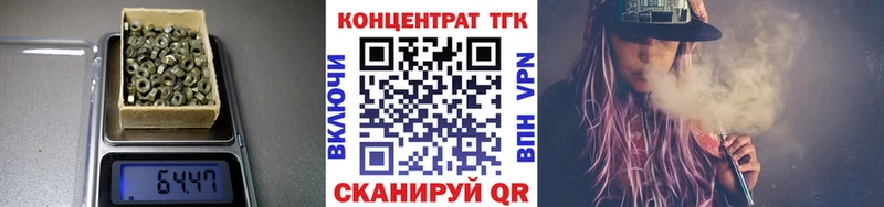 Дистиллят ТГК THC oil Островной